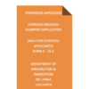 Overseas Missions Passport Application LKA144019